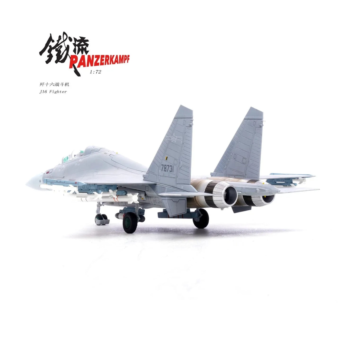 PANZERKAMPF J-16 PLAAF ZHUHAI AVIATION SHOW NUMBER 78731 2022