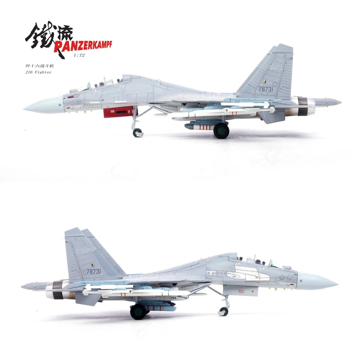PANZERKAMPF J-16 PLAAF ZHUHAI AVIATION SHOW NUMBER 78731 2022