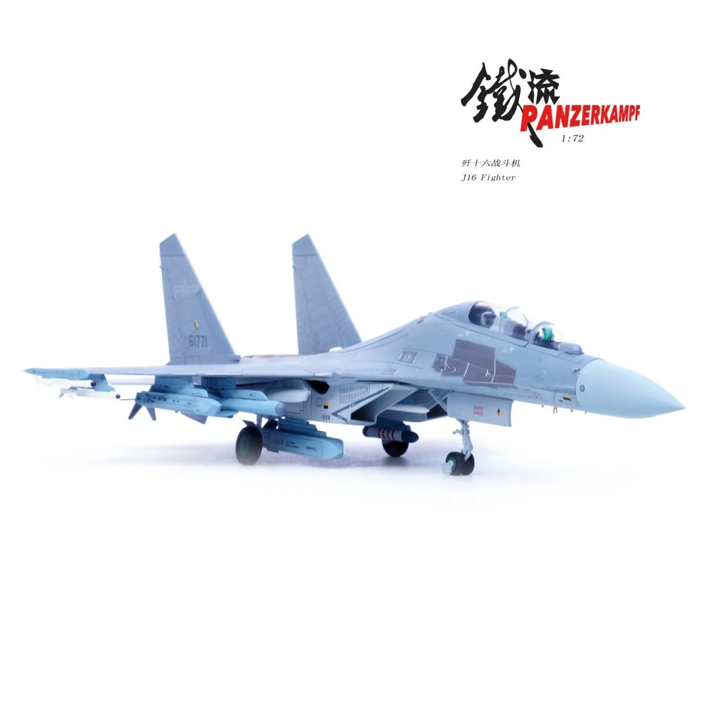 PANZERKAMPF J-16 PLAAF SOUTHERN THEATER COMMAND NUMBER 61771