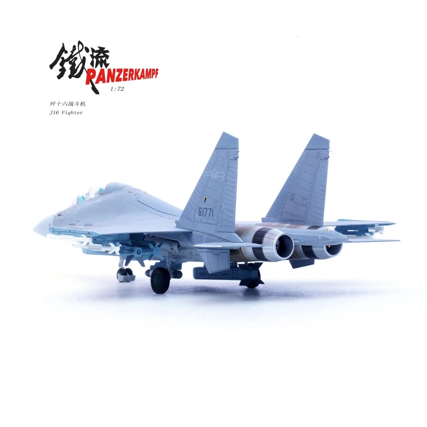 PANZERKAMPF J-16 PLAAF SOUTHERN THEATER COMMAND NUMBER 61771