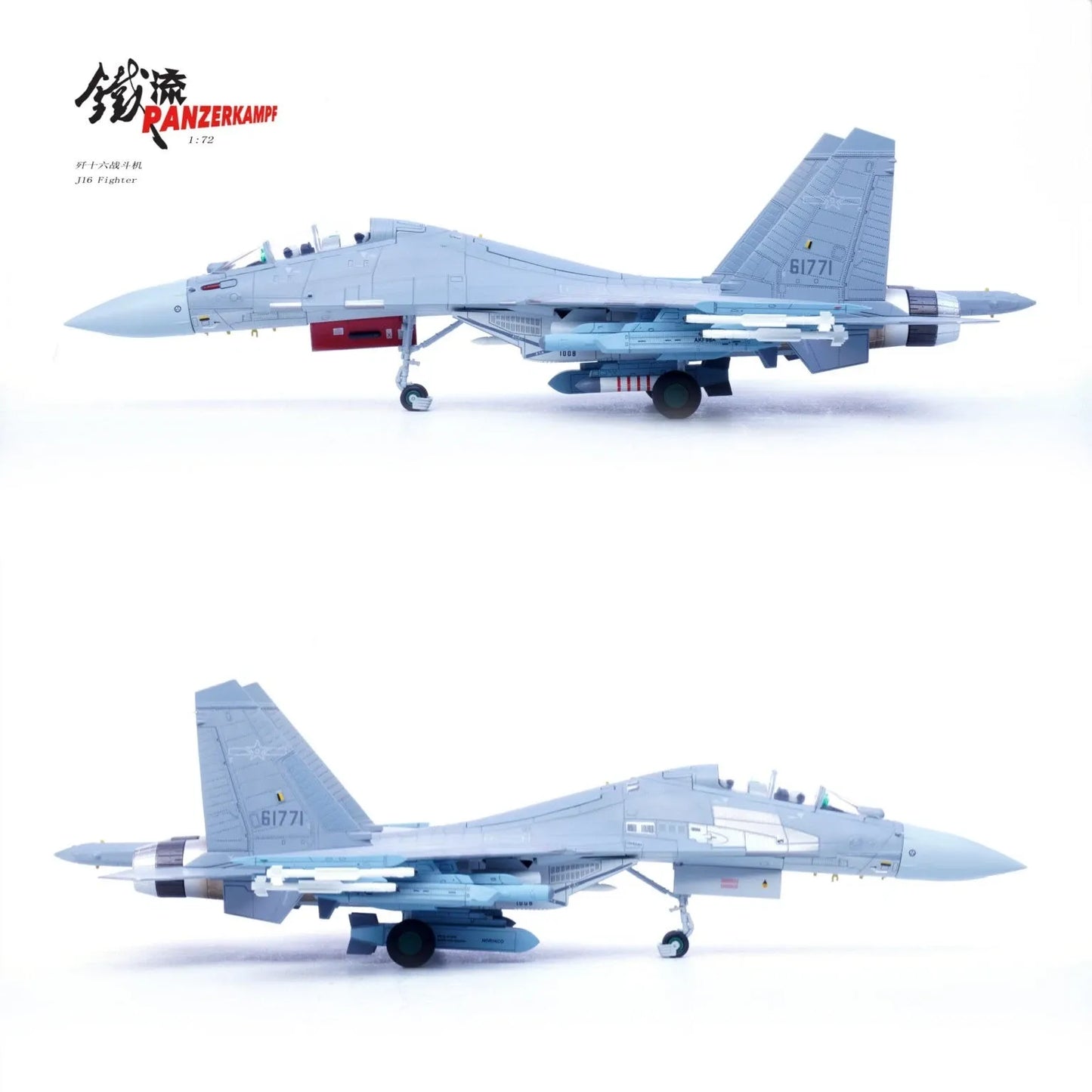 PANZERKAMPF J-16 PLAAF SOUTHERN THEATER COMMAND NUMBER 61771