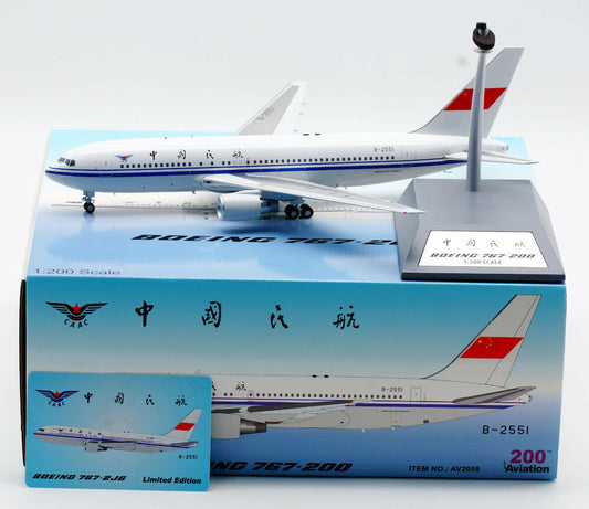 AVIATION 200 B767-2J6(ER) CAAC REG: B-2551