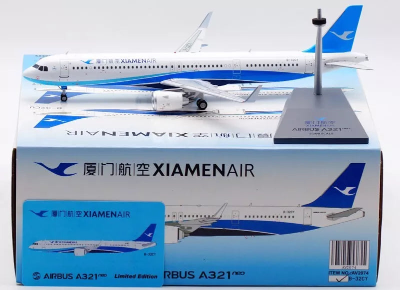 AVIATION 200 A321-251NX XIAMEN REG: B-32CY