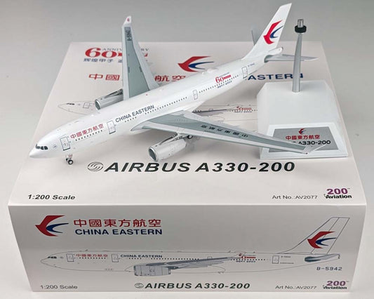 AVIATION 200 A330-243 CHINA EASTERN AIRLINES "60TH ANNIVERSARY" REG: B-5942