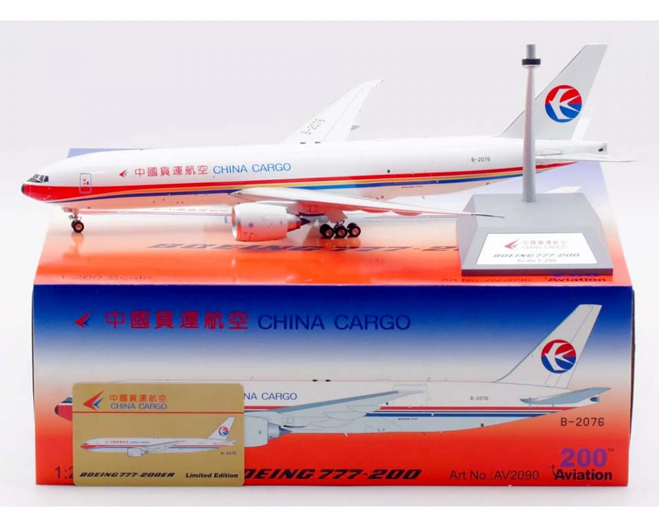 AVIATION 200 B777-F6N CHINA CARGO AIRLINES REG: B-2076