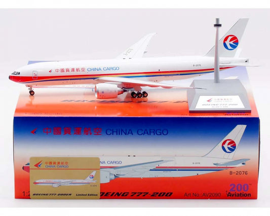 AVIATION 200 B777-F6N CHINA CARGO AIRLINES REG: B-2076