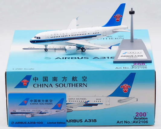 AVIATION 200 A318-112 ACJ ELITE CHINA SOUTHERN AIRLINES RE: B-6188