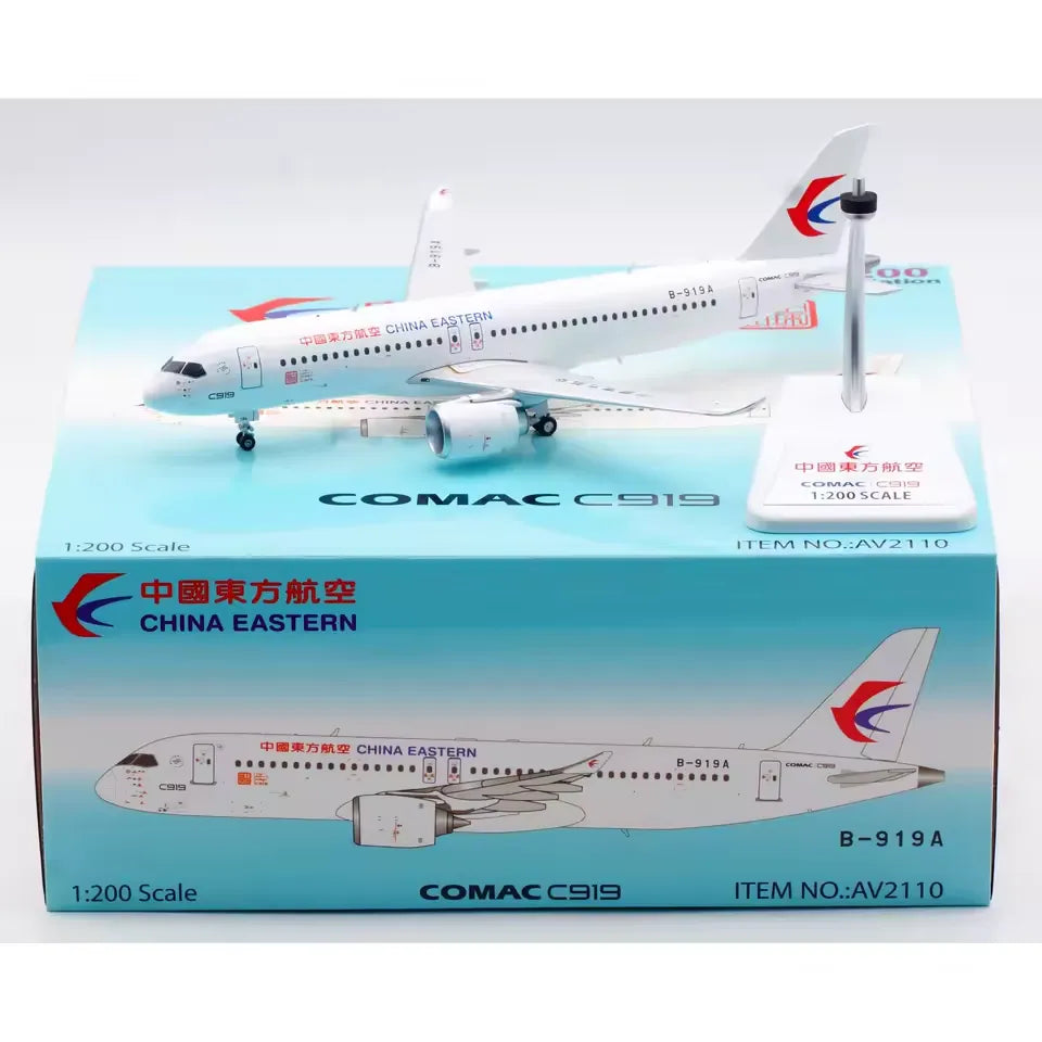 AVIATION 200 C919-100ER CHINA EASTERN AIRLINES "THE WORLDS F1RST C919"(DETACHABLE GEAR) REG: B-919AORDER)