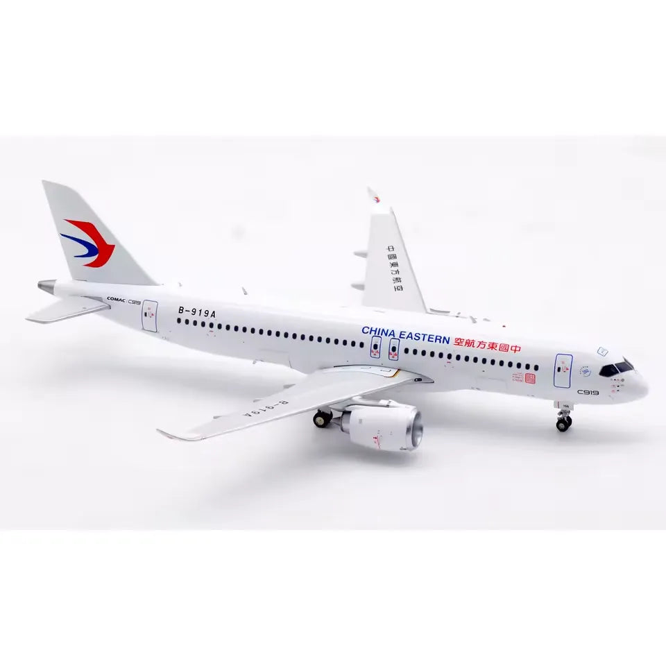 AVIATION 200 C919-100ER CHINA EASTERN AIRLINES "THE WORLDS F1RST C919"(DETACHABLE GEAR) REG: B-919AORDER)