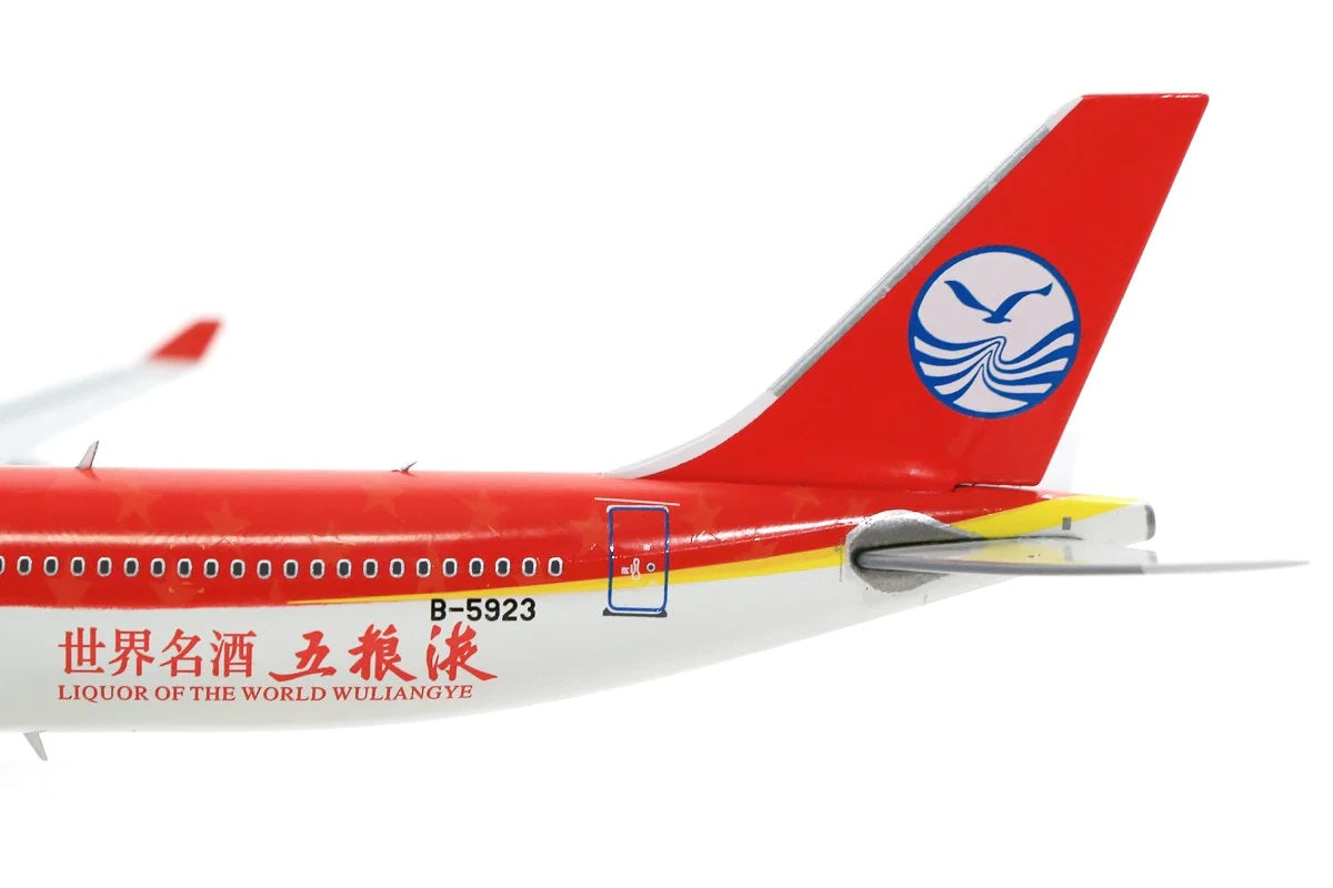 AVIATION 400 A330-300 SICHUAN AIRLINES "WULIANGYE LIVERY" REG: B-5923