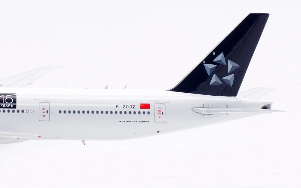 AVIATION 400 B777-300ER AIR CHINA "STAR ALLIANCE" "15TH" REG: B-2032