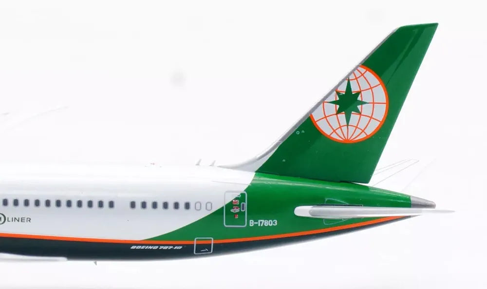AVIATION 400 B787-10 DREAMLINER EVA AIR REG: B-17803 (DETACHABLE GEAR)
