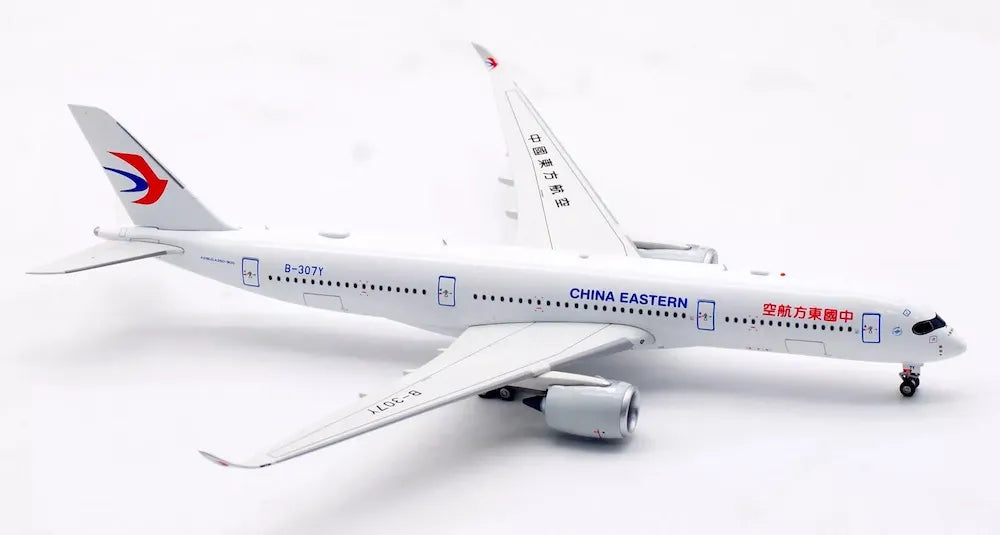 AVIATION 400 A350-941 CHINA EASTERN AIRLINES (DETACHABLE GEAR) REG: B-307Y