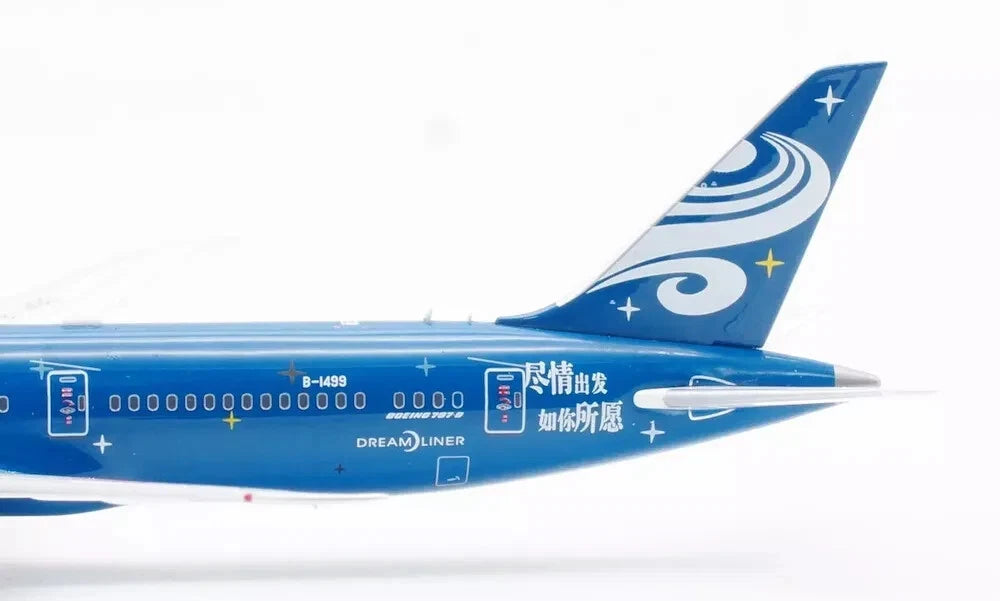 AVIATION 400 B787-9 HAINAN AIRLINES "IHG HOTELS AND RESORTS" (DETACHABLE GEAR) REG: B-1499