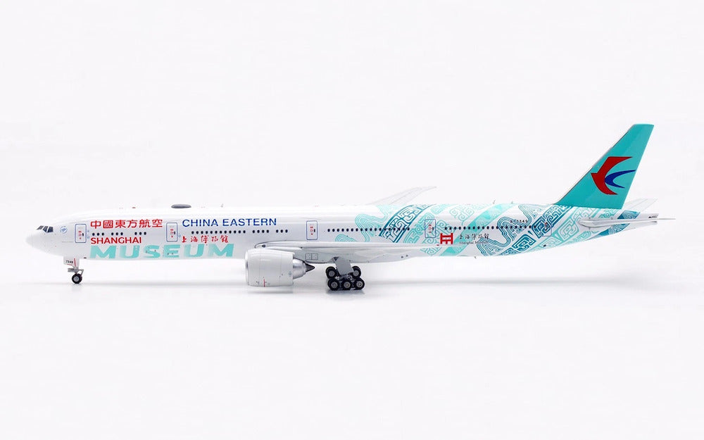 AVIATION 400 B777-39PER CHINA EASTERN AIRLINES(DETACHABLE GEAR) REG: B-7349