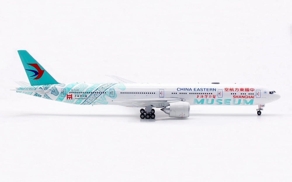 AVIATION 400 B777-39PER CHINA EASTERN AIRLINES(DETACHABLE GEAR) REG: B-7349