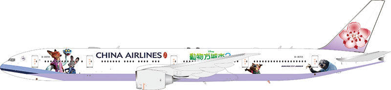 AVIATION 400 B777-36NER CHINA AIRLINES "ZOOTOPIA 2 LIVERY" (DETACHABLE GEAR) REG: B-18055