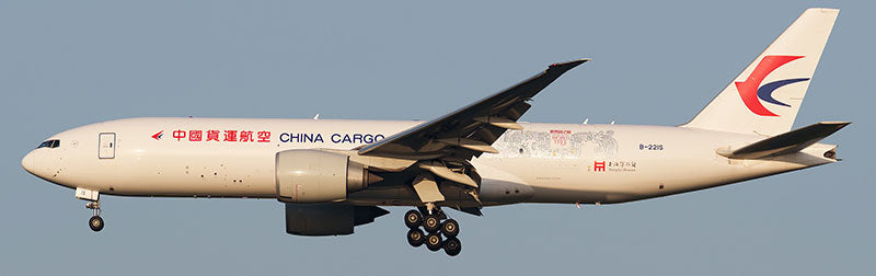 AVIATION 400 B777-F CHINA CARGO AIRLINES "SHANGHAI MUSEUM"(DETACHABLE GEAR) REG: B-221S