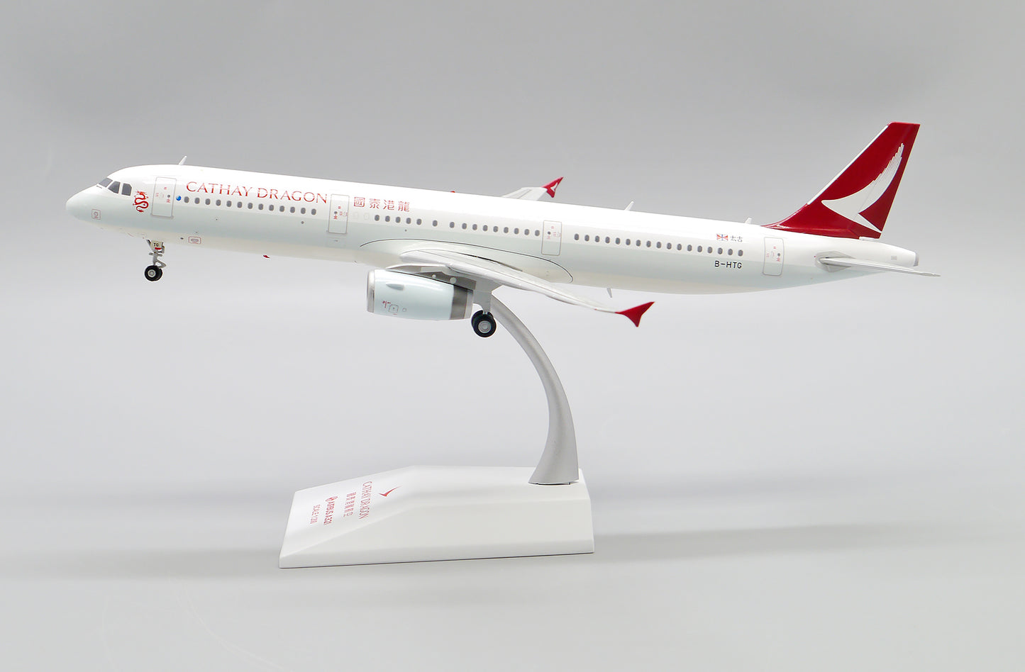 JC WINGS A321 DRAGONAIR REG: B-HTG