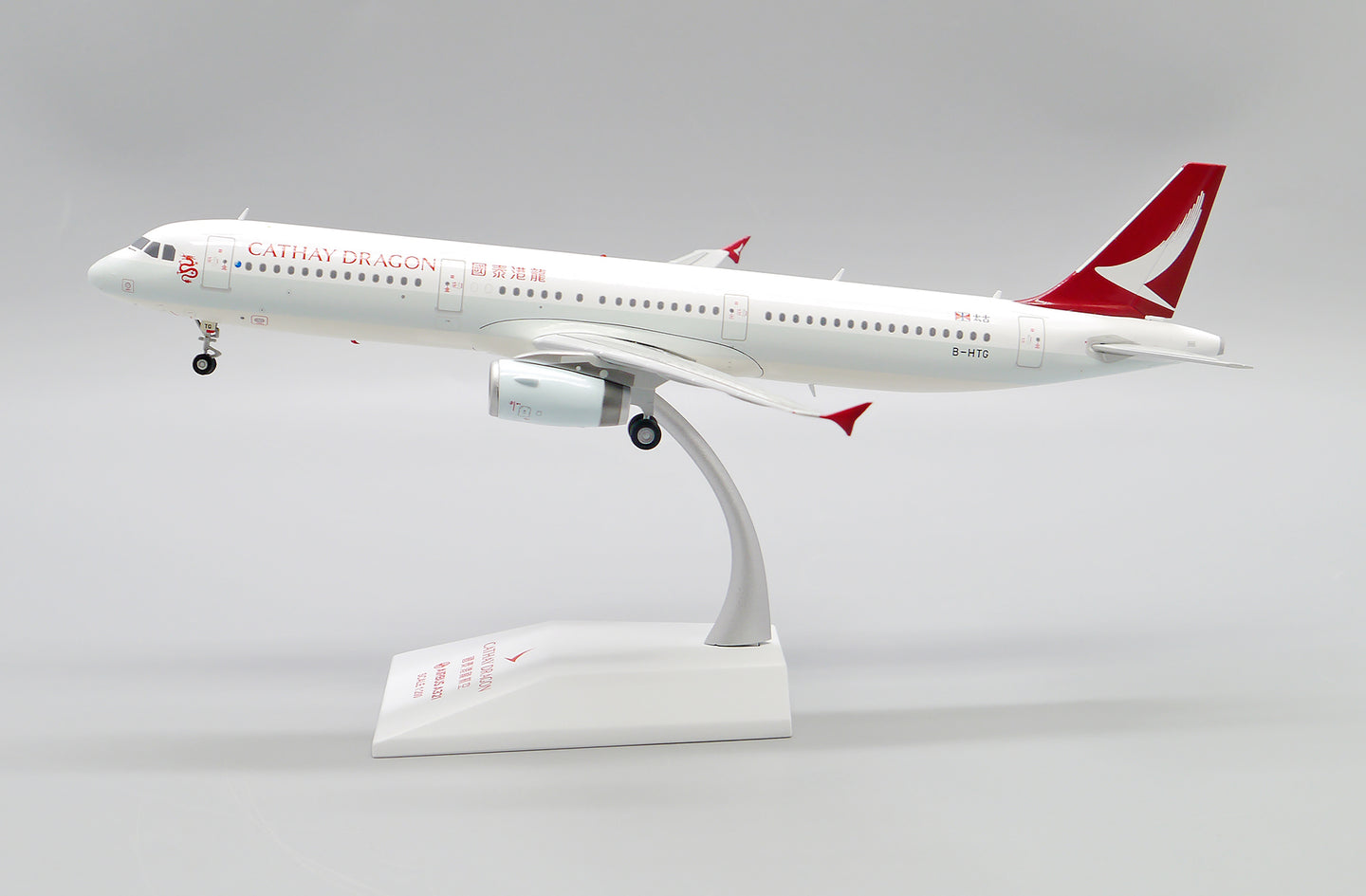 JC WINGS A321 DRAGONAIR REG: B-HTG