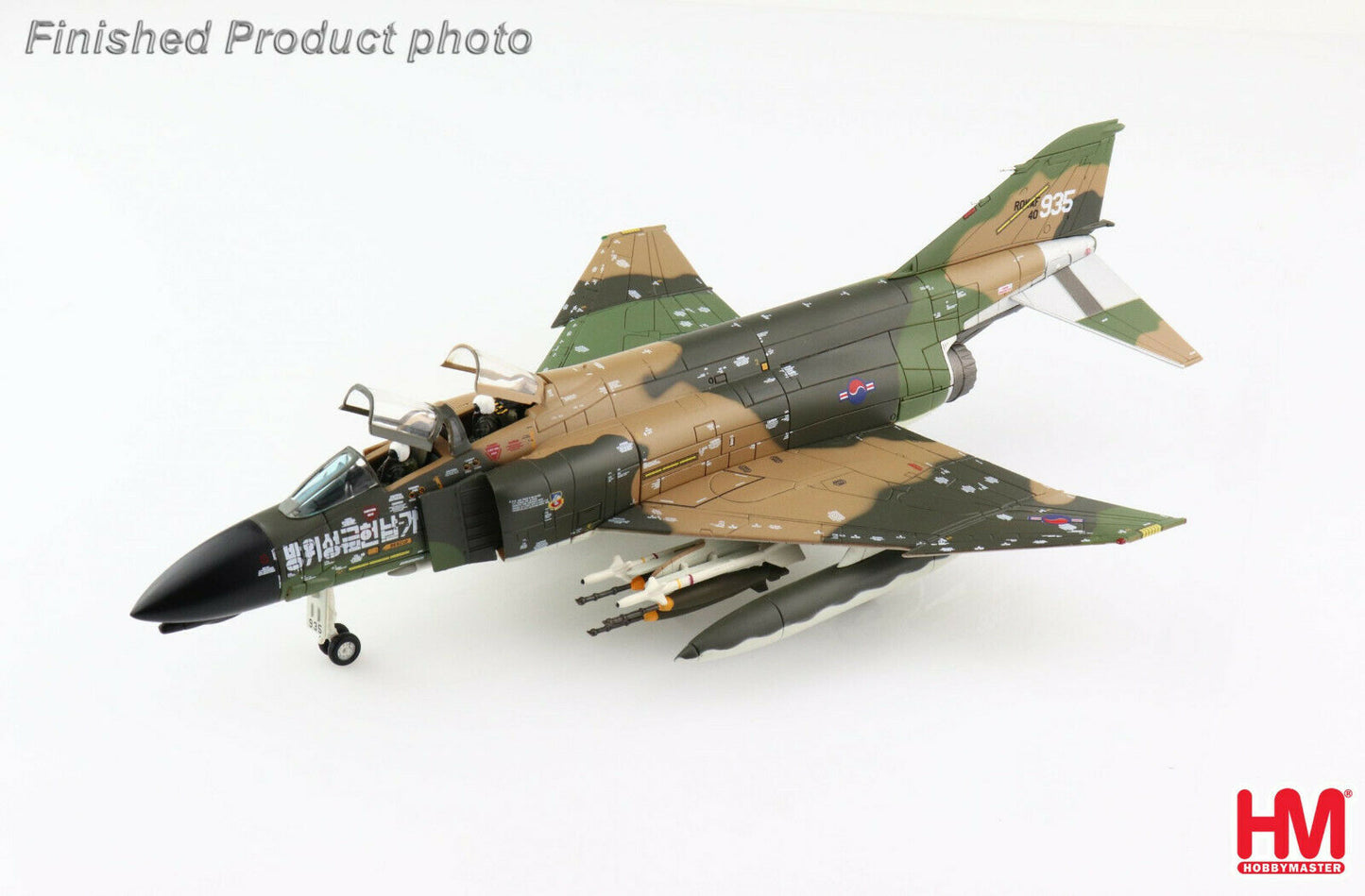 HOBBY MASTER F-4D PHANTOM II ROKAF 64-0935 TAEGU AB SOUTH KOREA 1970S