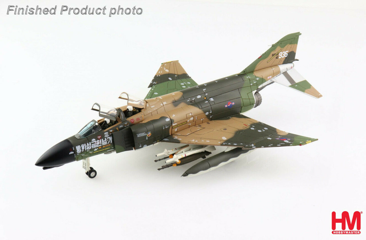 HOBBY MASTER F-4D PHANTOM II ROKAF 64-0935 TAEGU AB SOUTH KOREA 1970S