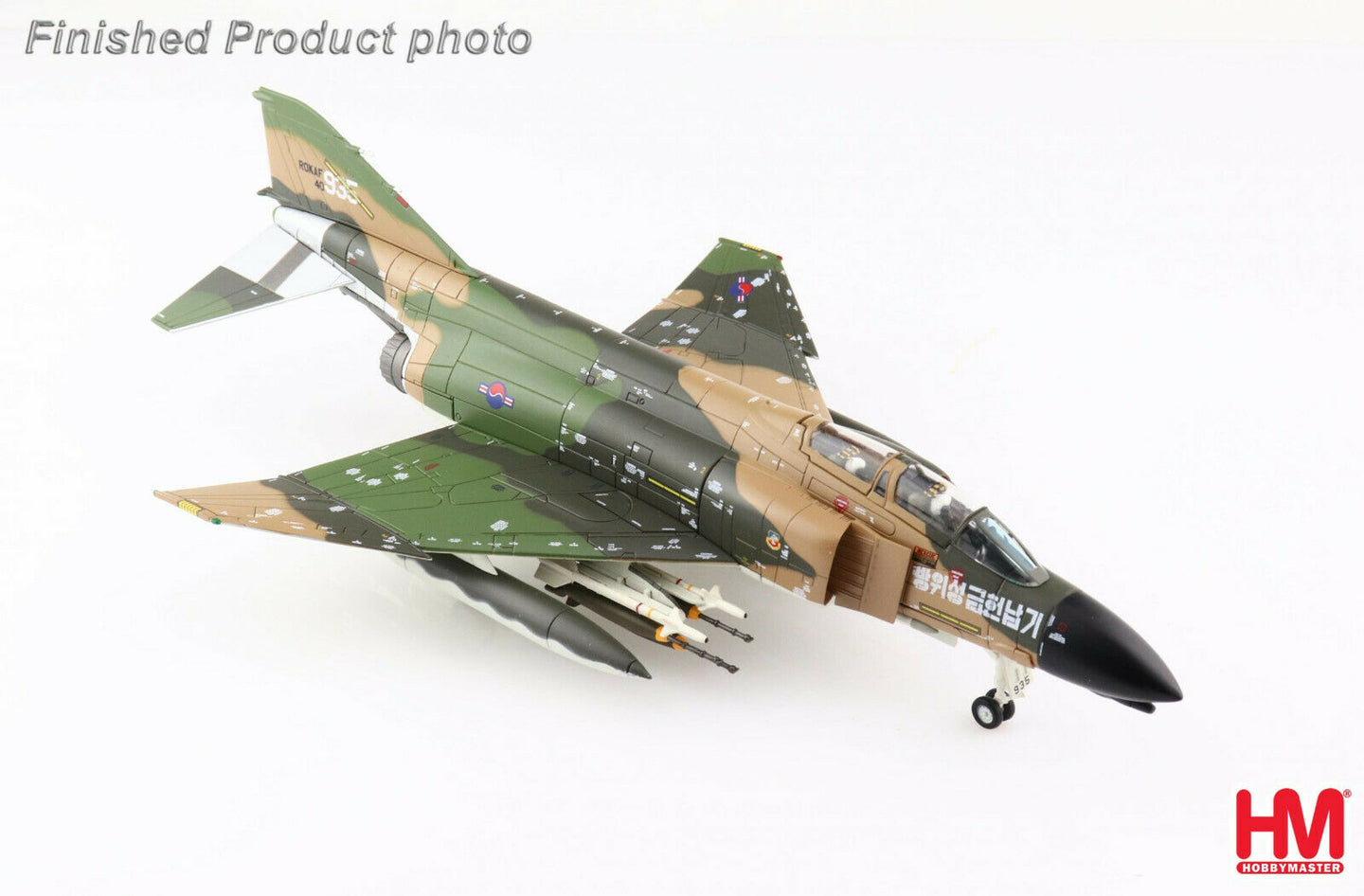 HOBBY MASTER F-4D PHANTOM II ROKAF 64-0935 TAEGU AB SOUTH KOREA 1970S