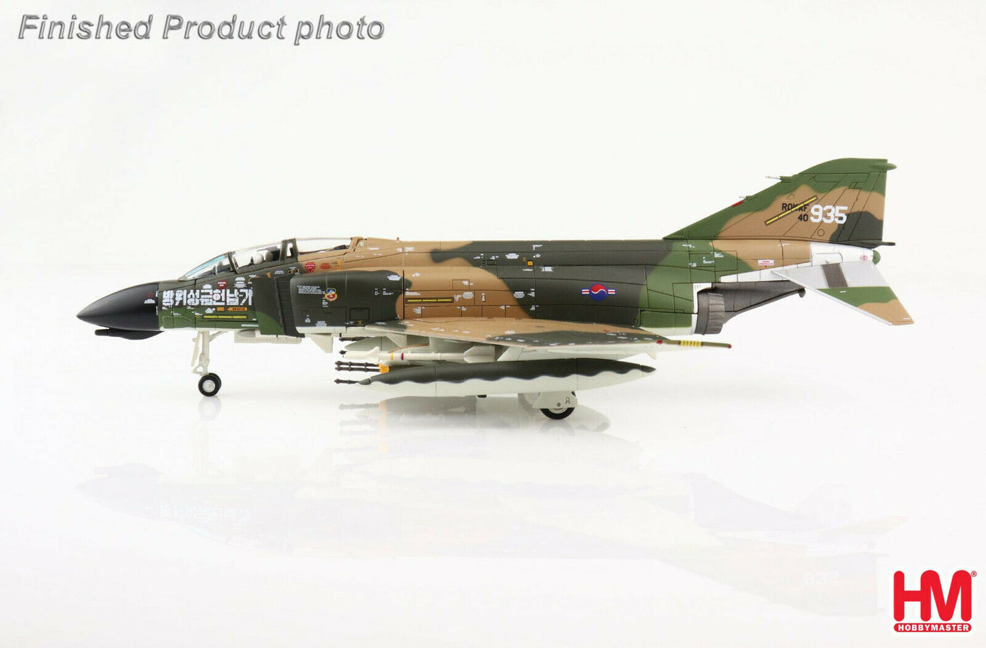 HOBBY MASTER F-4D PHANTOM II ROKAF 64-0935 TAEGU AB SOUTH KOREA 1970S
