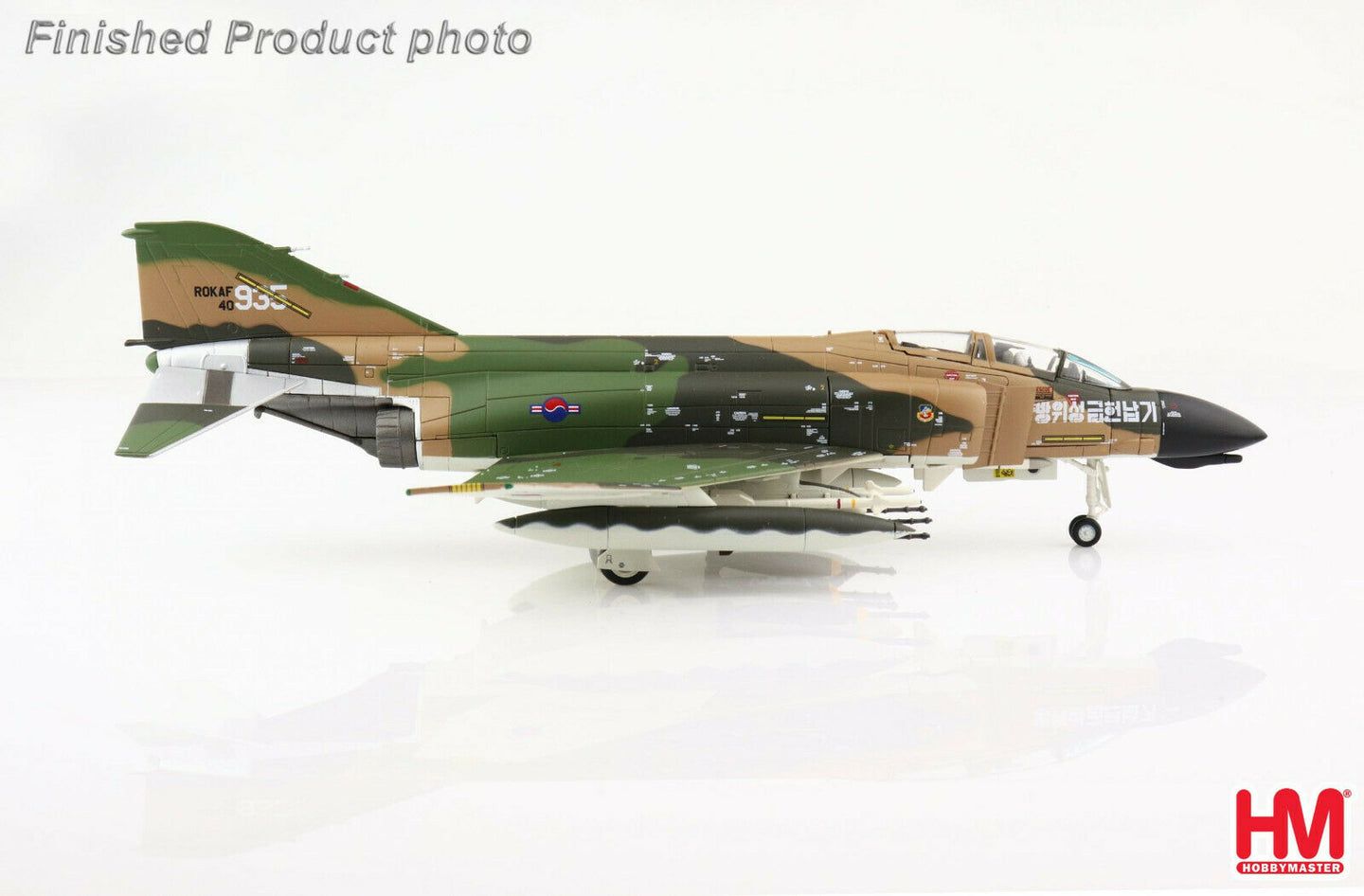 HOBBY MASTER F-4D PHANTOM II ROKAF 64-0935 TAEGU AB SOUTH KOREA 1970S