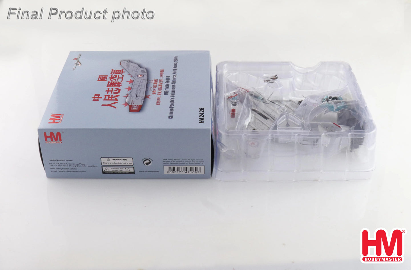 HOBBY MASTER MIG-15BIS RED 03 CHINESE PEOPLES VOLUNTEERS AIR FORCE NORTH KOREA 1950S