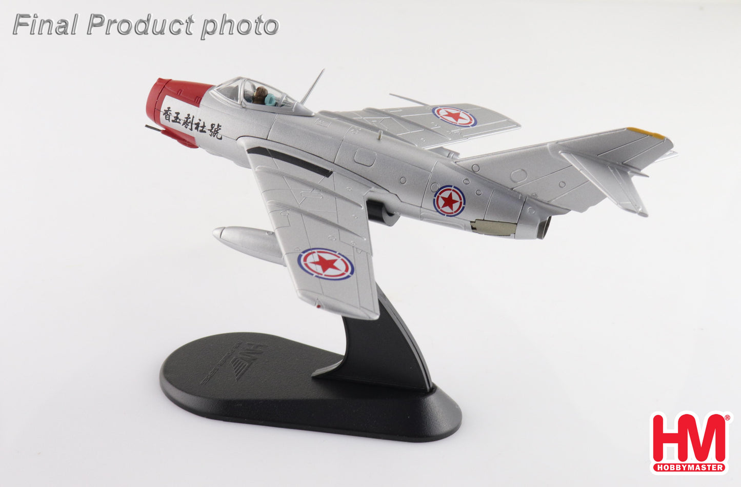 HOBBY MASTER MIG-15BIS CHINESE PEOPLES VOLUNTEERS AIR FORCE (CPVAF) "CHINESE OPERA HOUSE SCHEME