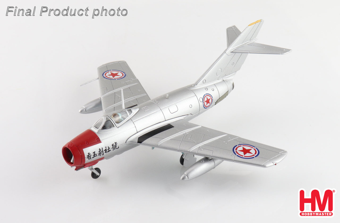 HOBBY MASTER MIG-15BIS CHINESE PEOPLES VOLUNTEERS AIR FORCE (CPVAF) "CHINESE OPERA HOUSE SCHEME