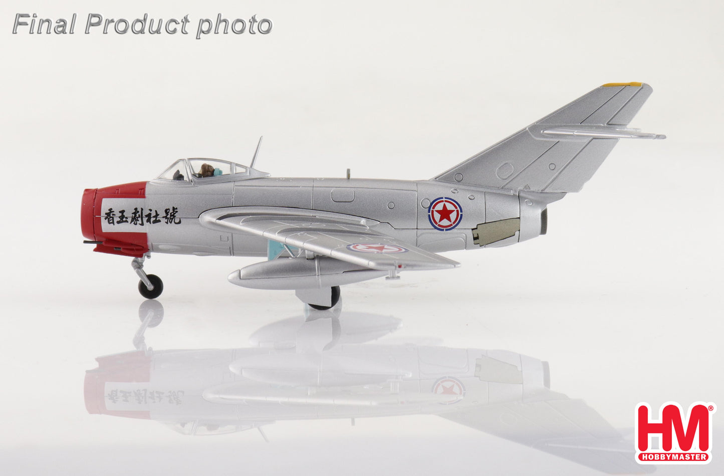 HOBBY MASTER MIG-15BIS CHINESE PEOPLES VOLUNTEERS AIR FORCE (CPVAF) "CHINESE OPERA HOUSE SCHEME
