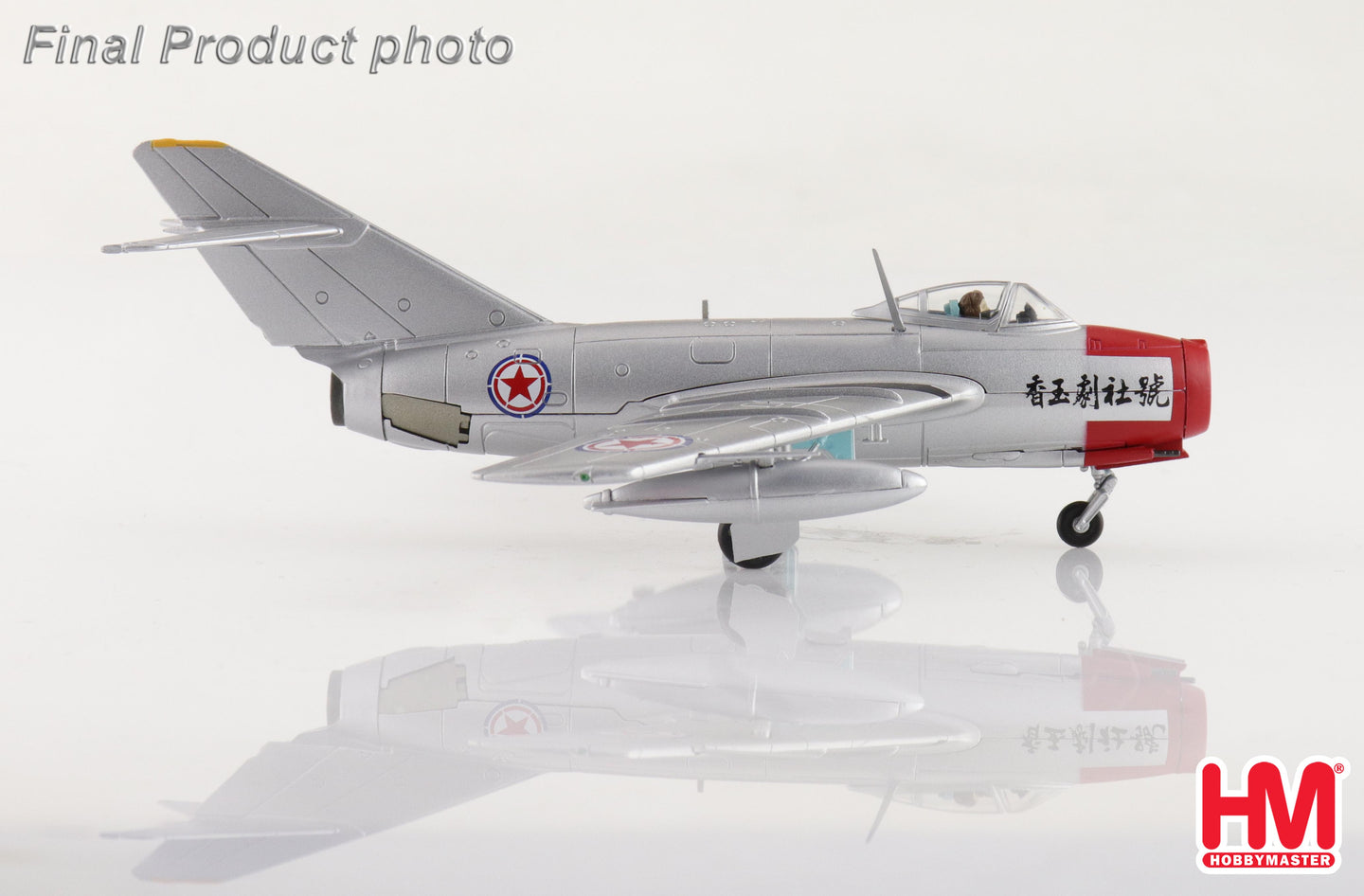 HOBBY MASTER MIG-15BIS CHINESE PEOPLES VOLUNTEERS AIR FORCE (CPVAF) "CHINESE OPERA HOUSE SCHEME