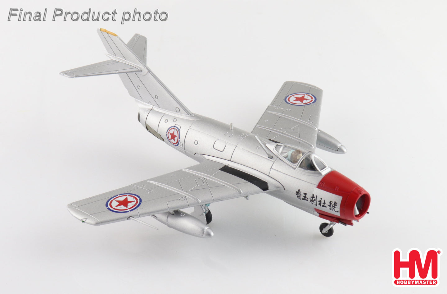 HOBBY MASTER MIG-15BIS CHINESE PEOPLES VOLUNTEERS AIR FORCE (CPVAF) "CHINESE OPERA HOUSE SCHEME