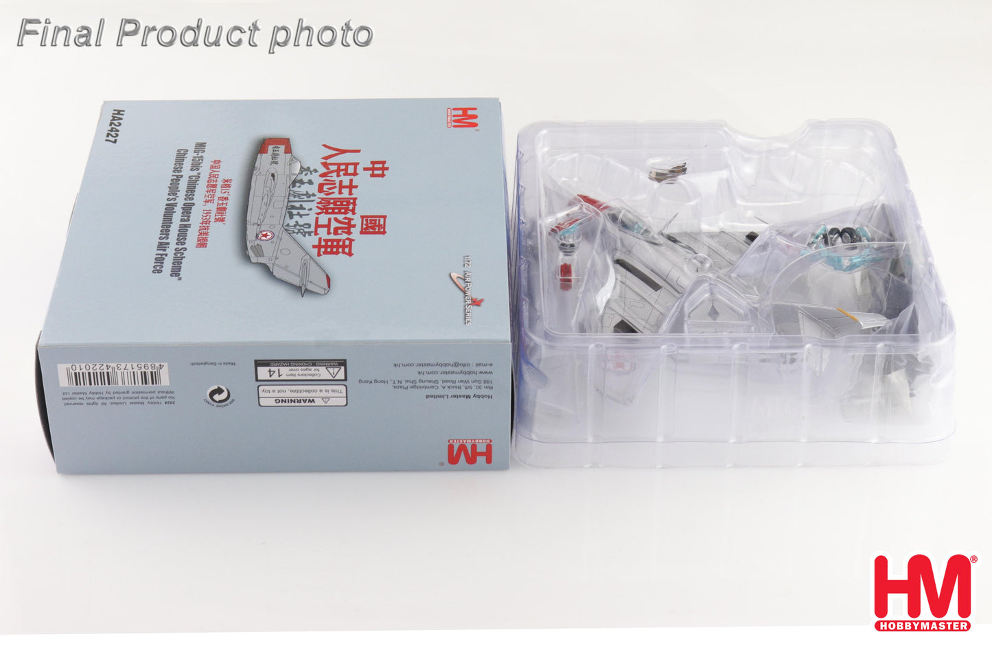 HOBBY MASTER MIG-15BIS CHINESE PEOPLES VOLUNTEERS AIR FORCE (CPVAF) "CHINESE OPERA HOUSE SCHEME