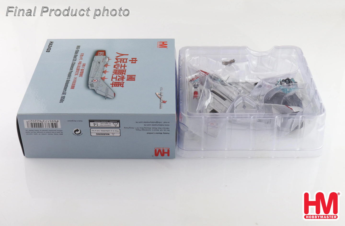 HOBBY MASTER MIG-15BIS RED 35 CHINESE PEOPLES VOLUNTEERS AF 1950S