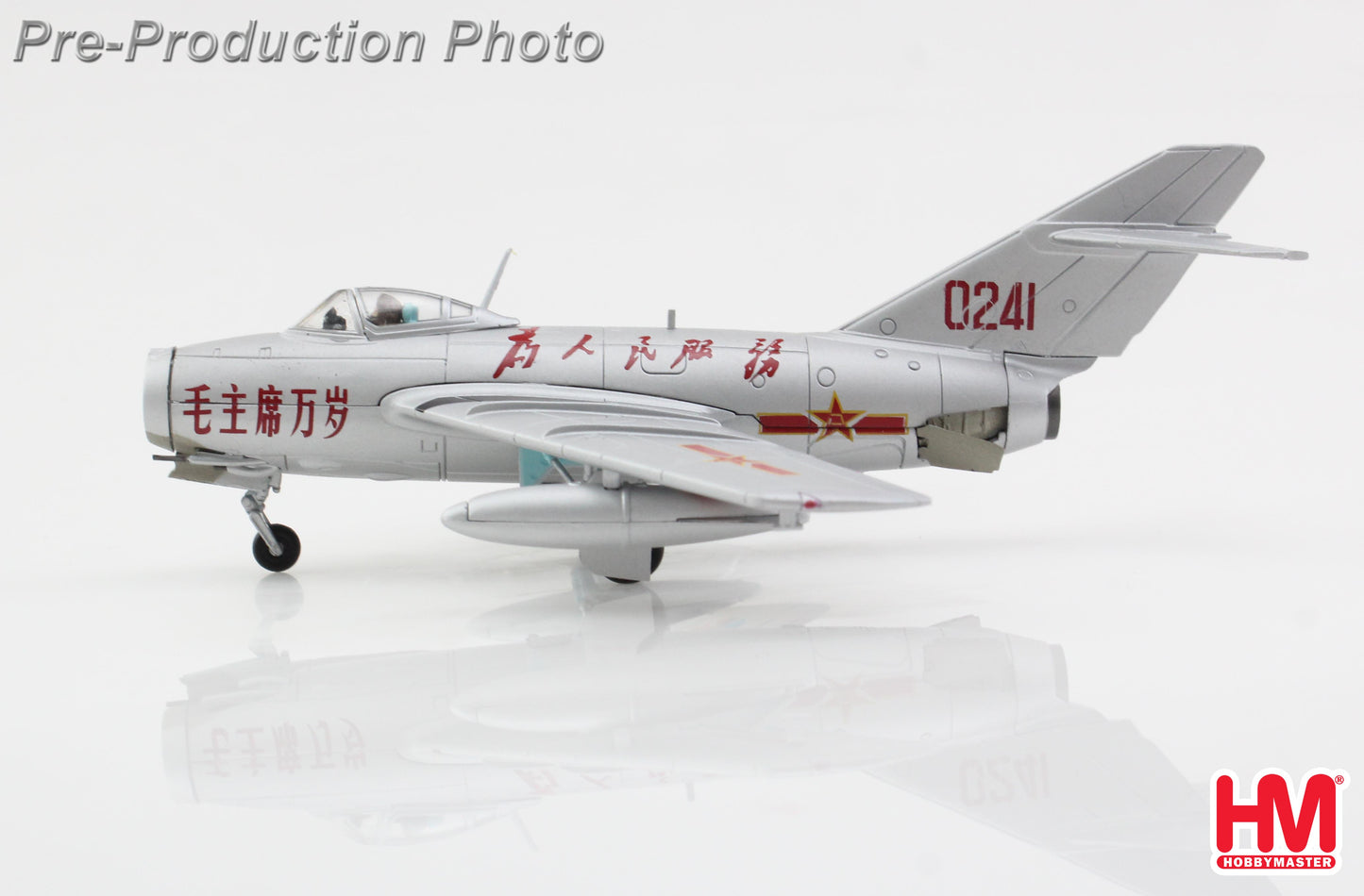 HOBBY MASTER MIG-15BIS PEOPLES LIBERATION ARMY AIR FORCE (PLAAF) 0241