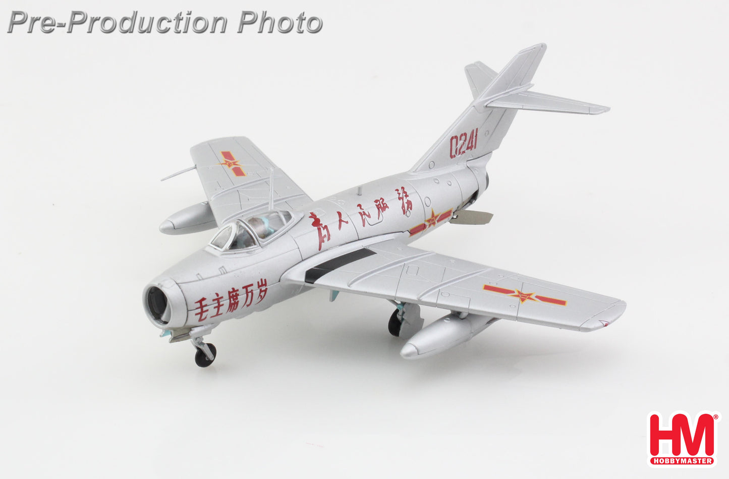 HOBBY MASTER MIG-15BIS PEOPLES LIBERATION ARMY AIR FORCE (PLAAF) 0241