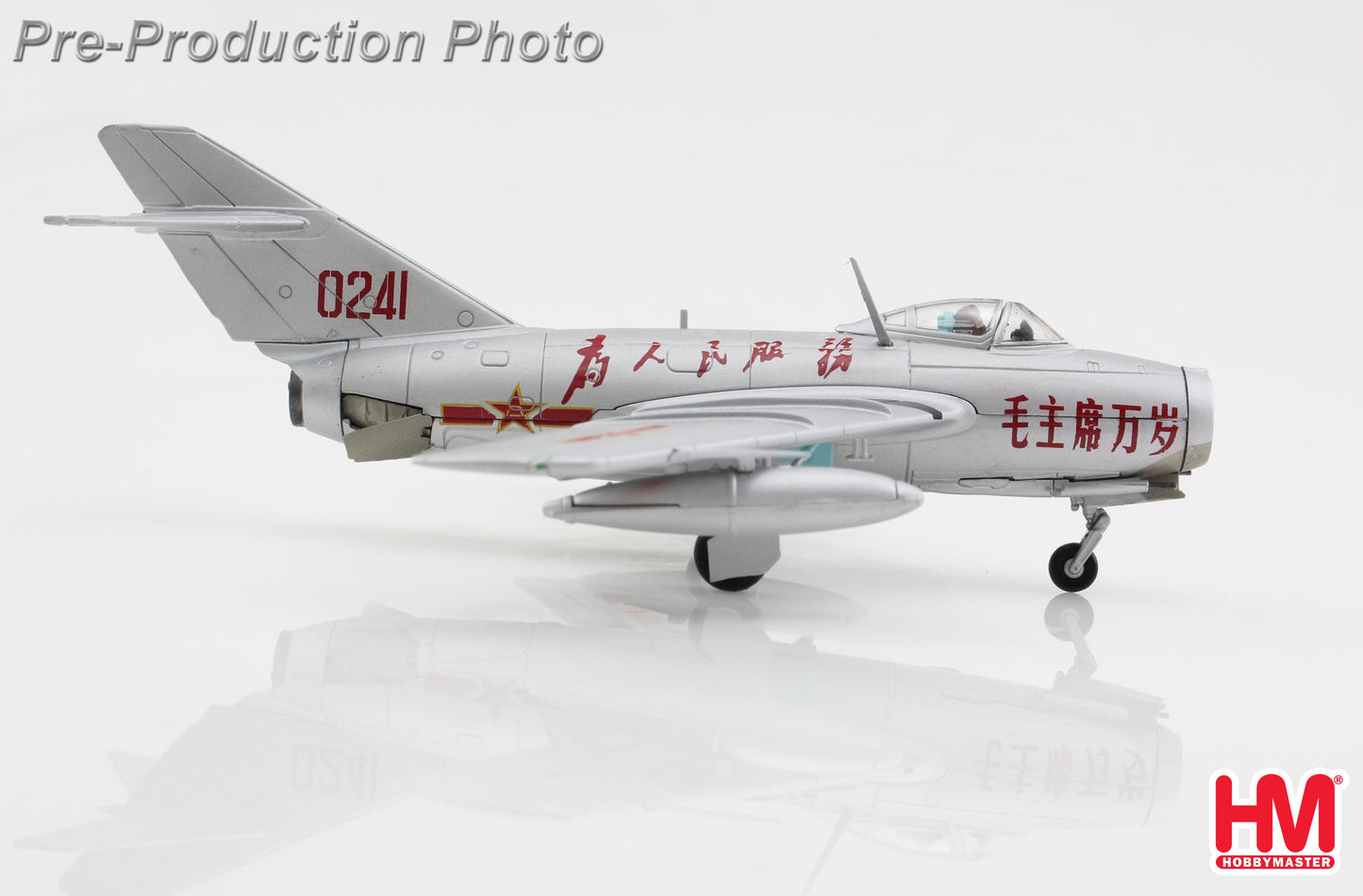 HOBBY MASTER MIG-15BIS PEOPLES LIBERATION ARMY AIR FORCE (PLAAF) 0241