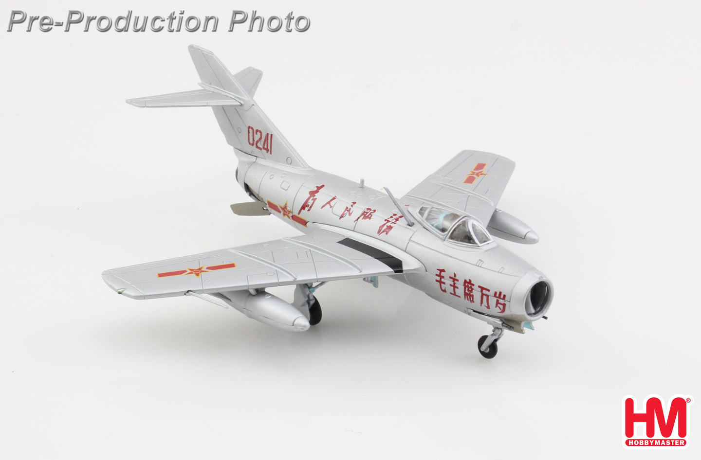 HOBBY MASTER MIG-15BIS PEOPLES LIBERATION ARMY AIR FORCE (PLAAF) 0241