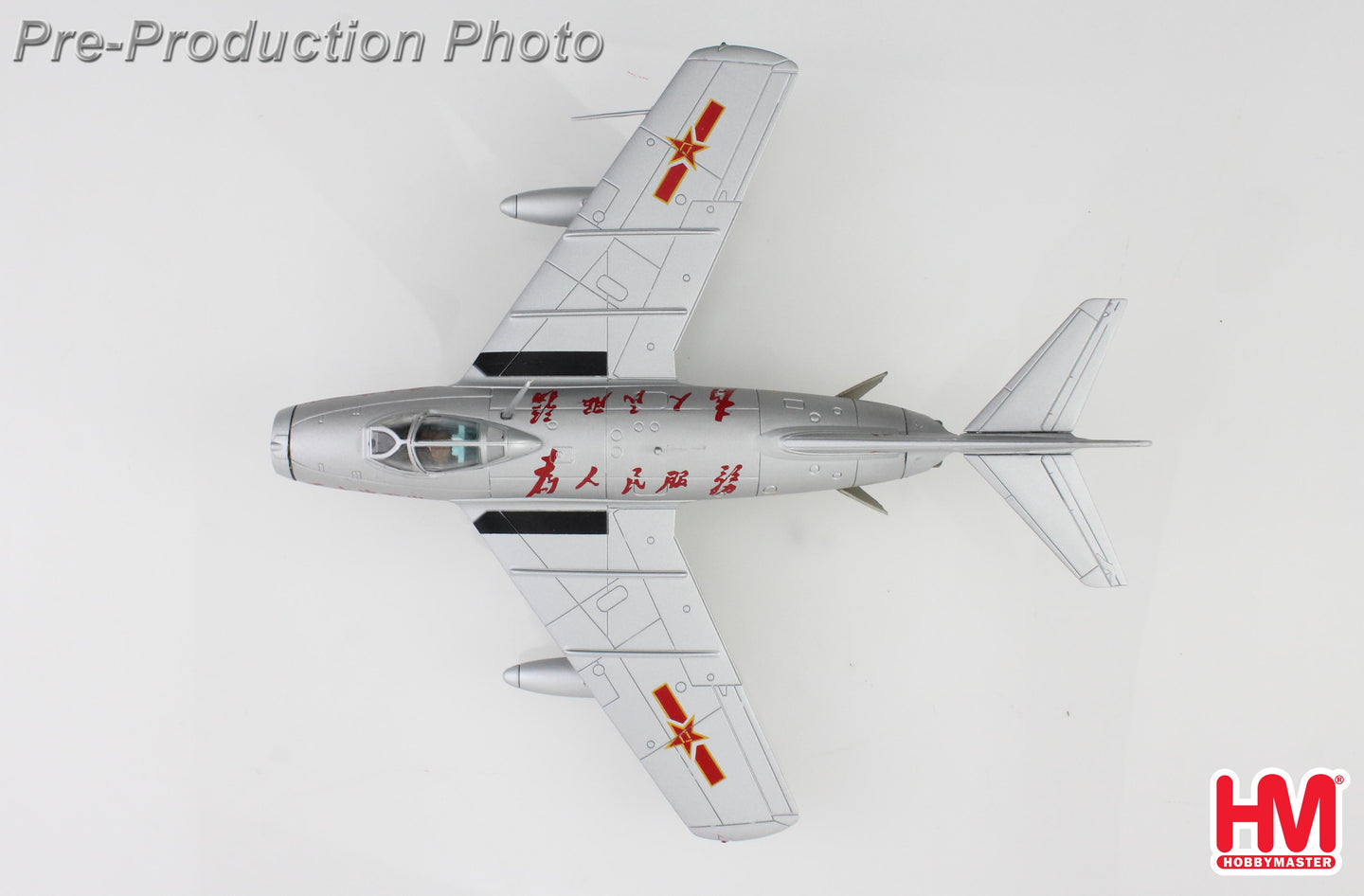 HOBBY MASTER MIG-15BIS PEOPLES LIBERATION ARMY AIR FORCE (PLAAF) 0241