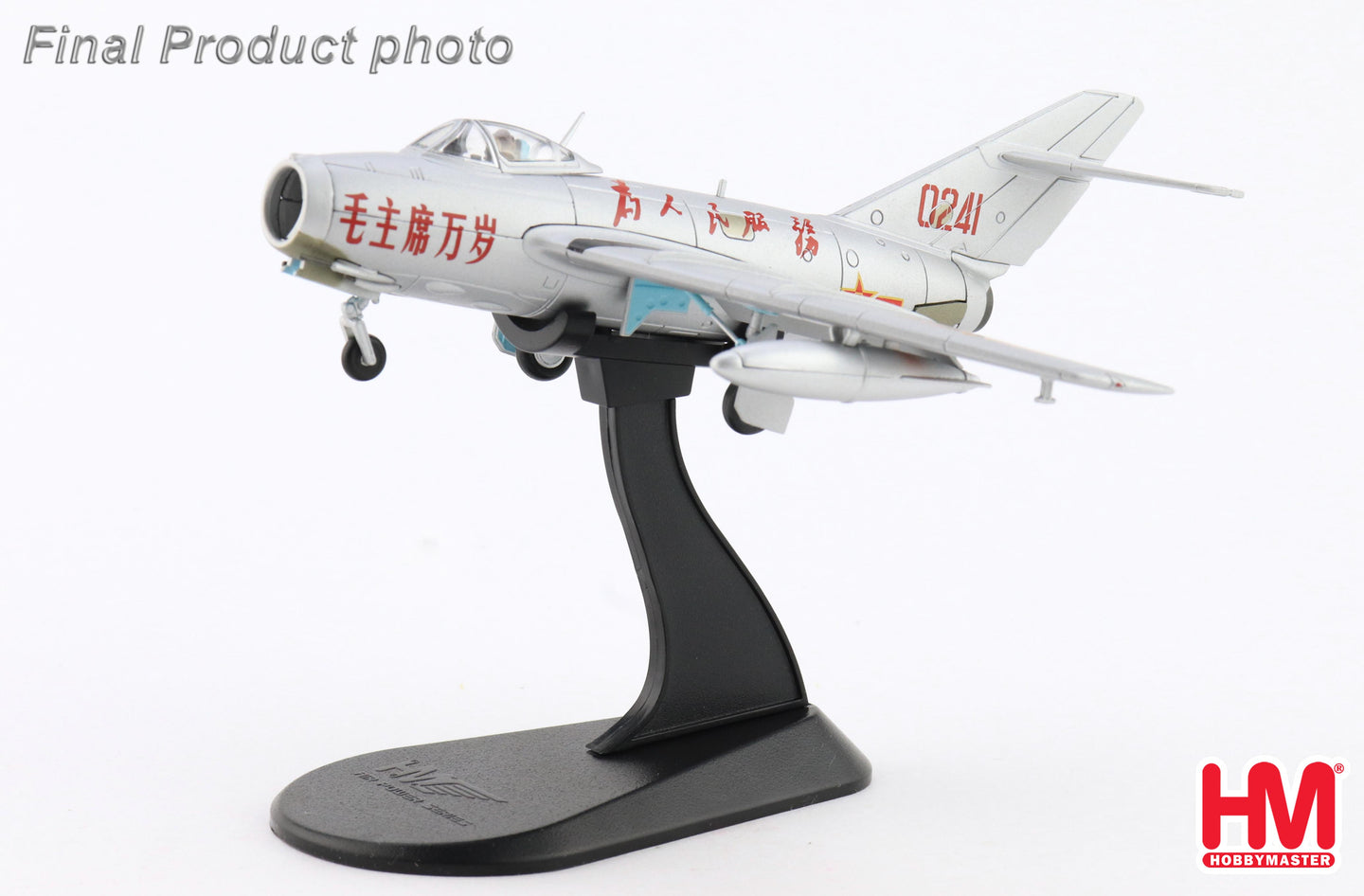 HOBBY MASTER MIG-15BIS PEOPLES LIBERATION ARMY AIR FORCE (PLAAF) 0241