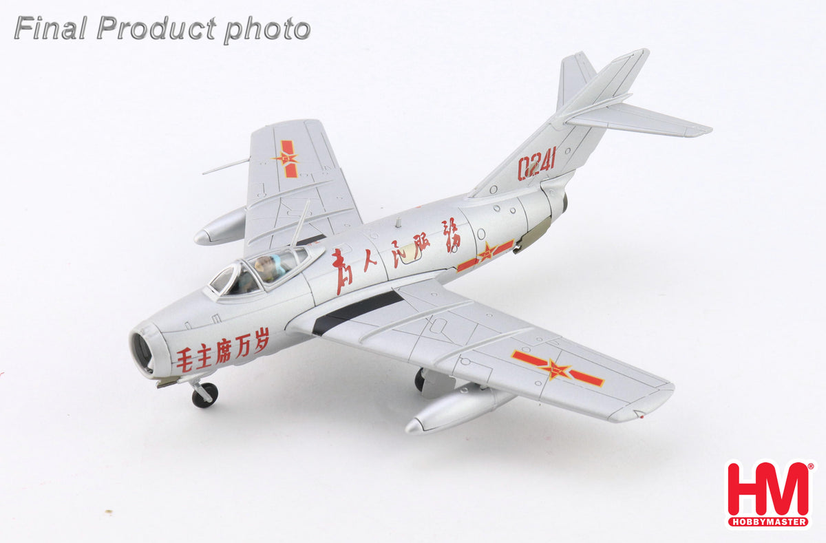 HOBBY MASTER MIG-15BIS PEOPLES LIBERATION ARMY AIR FORCE (PLAAF) 0241