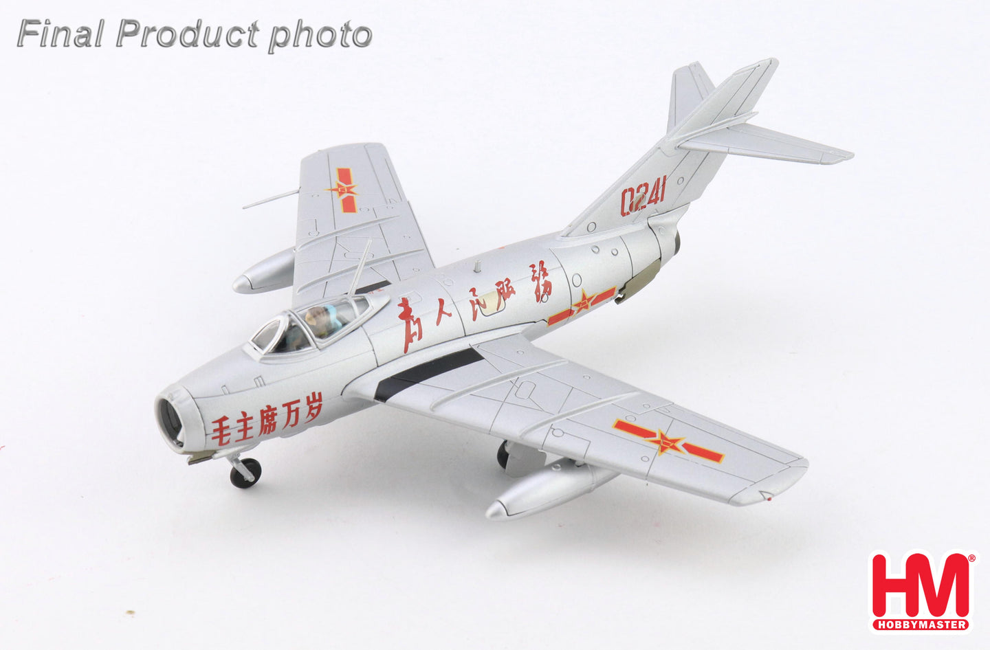 HOBBY MASTER MIG-15BIS PEOPLES LIBERATION ARMY AIR FORCE (PLAAF) 0241