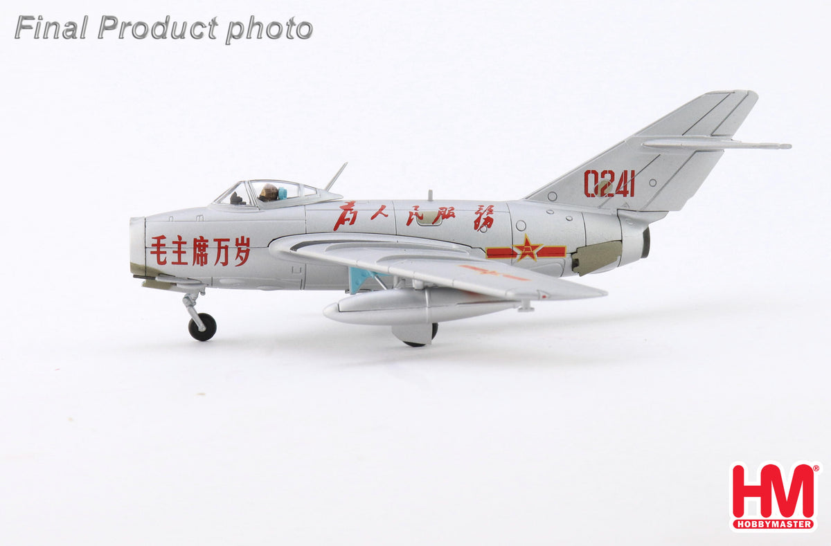 HOBBY MASTER MIG-15BIS PEOPLES LIBERATION ARMY AIR FORCE (PLAAF) 0241