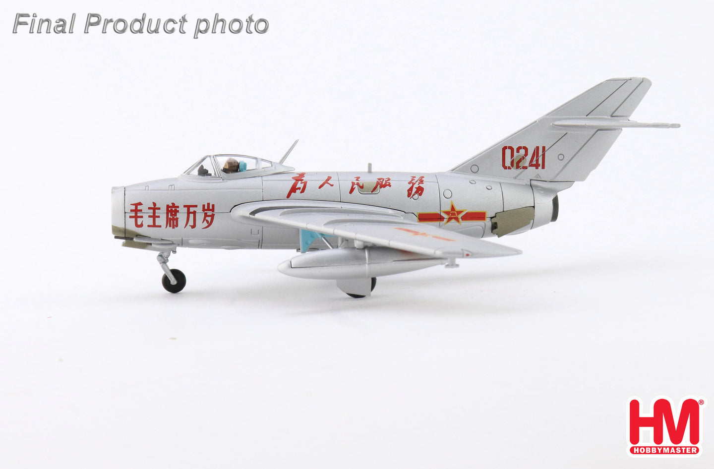 HOBBY MASTER MIG-15BIS PEOPLES LIBERATION ARMY AIR FORCE (PLAAF) 0241