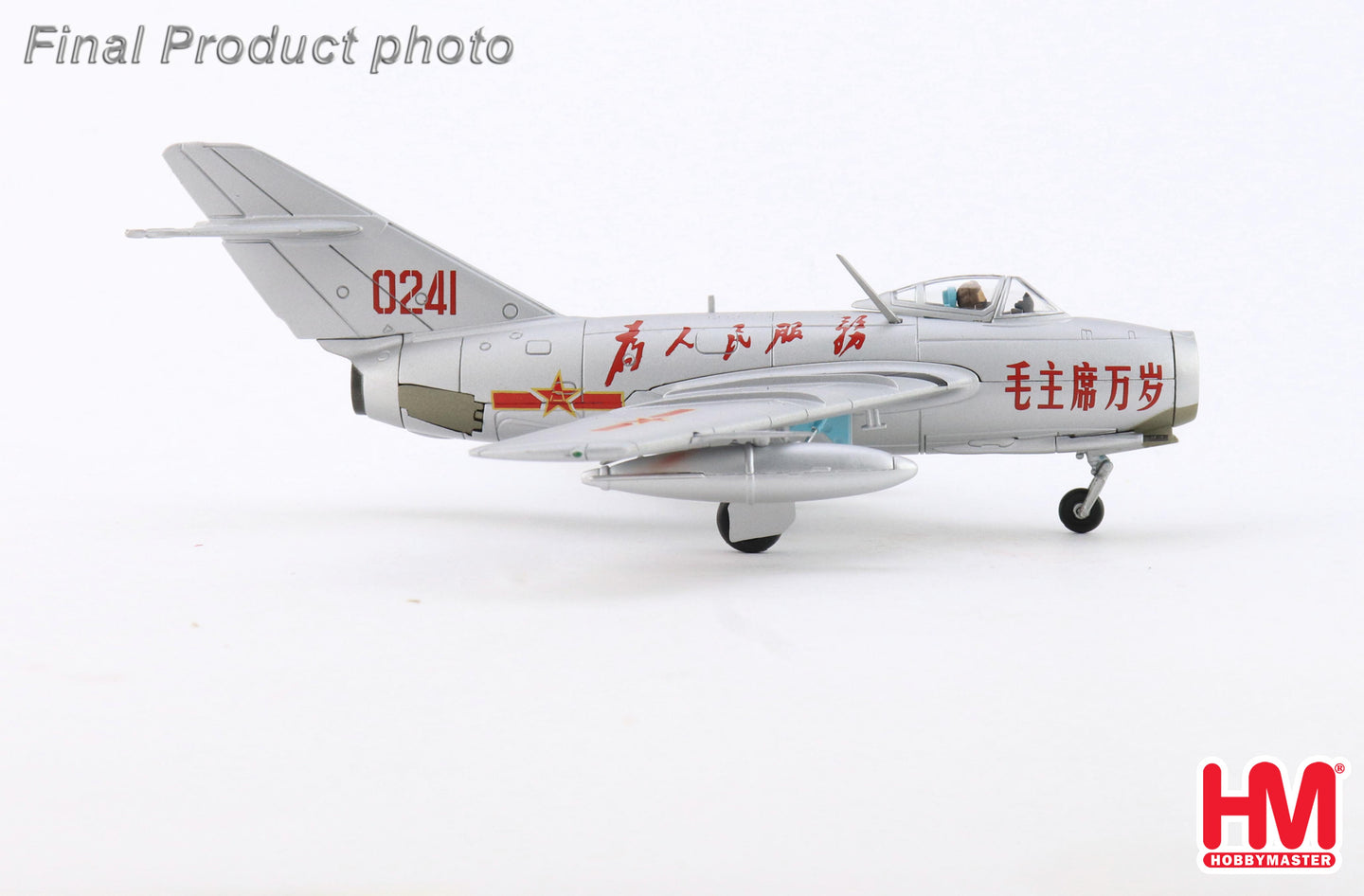 HOBBY MASTER MIG-15BIS PEOPLES LIBERATION ARMY AIR FORCE (PLAAF) 0241