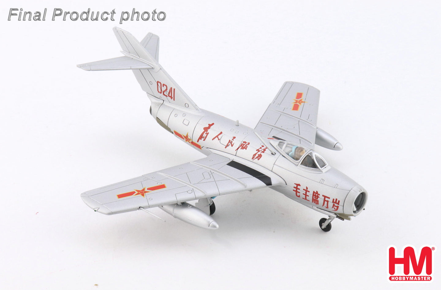 HOBBY MASTER MIG-15BIS PEOPLES LIBERATION ARMY AIR FORCE (PLAAF) 0241
