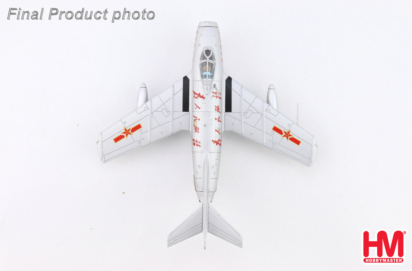 HOBBY MASTER MIG-15BIS PEOPLES LIBERATION ARMY AIR FORCE (PLAAF) 0241